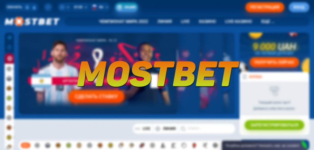 MostBet Authorities Veb Saytı