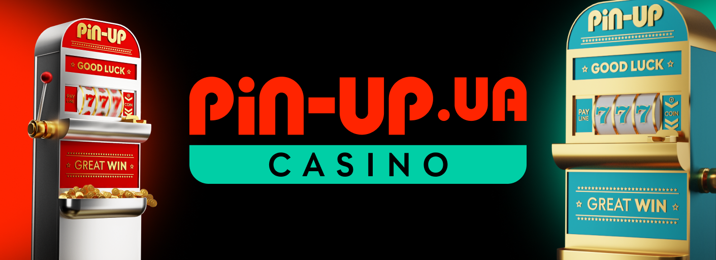 
 Review of the full version of Pin Up Casino
